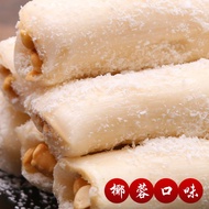 Authentic Stuffed Maltose Ding Ding Candy Original Flavor Glutinous Rice Candy Peanut Stuffed Candy 