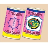 Flying Wheel Abalone in Brine 10pcs 425g Single Can