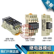 New Arrival 优雅 原装欧M龙 终端4位继电器模组G6B-4BND 47BND G6D-F4B DC24V 5de