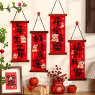 2026 New Year Decoration Year of the Horse Festive Atmosphere Year of the Horse 2026 New Year Decora