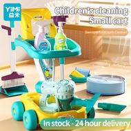 YIMI Kids Cleaning Toy Sets Vacuum Cleaner Toy Simulation Sweeping Play-House Tools Trolley Cart Cle