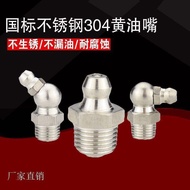 Butter Nozzle Butter Nozzle Head Excavator Straight Oil Nozzle M6M8M10 Manual Grease Injection Nozzl