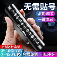 Activity Price Car Mobile Phone Temporary Parking Number Plate Car Phone Number Moving License Plate
