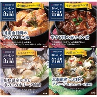 Meijiya delicious canned 4-piece set (1 domestic red sea bream bouillabaisse style, 1 beef tendon braised in red wine, 1 Hiroshima oyster and mushroom pickled in olive oil (white wine &amp; herb flavor), Hokkaido whelk ajillo (Genovese flavor) 1 piece)