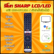 Sharp remote control gb346wjsa (Full HD Smart TV) compatible with lcd/led sharp.