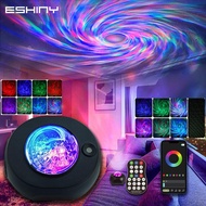 Aurora Galaxy Rotation APP Sky Projection Party DJ Light Green Laser Star Night Dreamy Birthday Chri