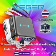 (ลดล้างสต็อกหมดแล้วหมดเลย)VEGER P15W PowerBank 10000mAh Wireless Charger รองรับการชาร์จไร้สาย มีสายช