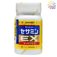 SUNTORY [香港行貨]芝麻明EX軟膠囊 90粒 [原裝行貨] BBF:2027年7月底(37142)