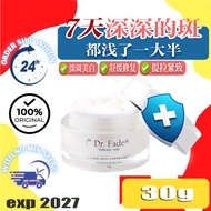BUY2FREE2🔥Dr Fade | Spot Fading Cream Fade Spot Expertise Spot Removal Cream Dark Spot Hydration Bri
