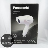 【無極逸品】『Panasonic』 國際牌 1000W輕巧吹風機 EH-ND11-W 白色