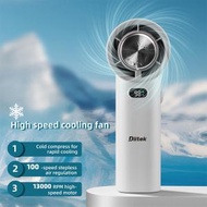Diitek - 新款製冷手持風扇 USB無極調速100檔 便攜式強風力充電戶外小風扇 白色
