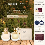 [Exclusive Set] Chloé Iconic Nomade Perfume - Nomade EDT 50ml + Nomade Jasmine EDP Naturel 50ml + Fr