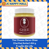 The Cheese Baron กี เนยใส 454 กรัม Ghee Clarified Butter 454 g.