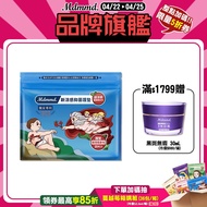 Mdmmd. Myeongdong International New Cool Antibacterial Pads-Super Cranberry Pads 15cm/20 Pieces [Official Direct Sales]