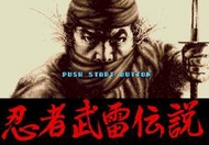 MD SEGA 世嘉 忍者武雷傳說 Ninja Burai Densetsu 繁體中文版遊戲 電腦免安裝版 PC運行