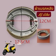 Rear Brake Pads​ Motor​Size​Electricity​ Aj​ c like