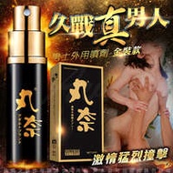 日本丸奈 GOLD MAN 男用外用噴劑 金裝款 - 10ml