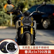 [Motorcycle Light] Suitable for Spring Breeze XLC700 Motorcycle Modified Headlight Assembly Sports R