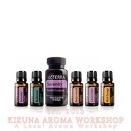 doTERRA 多特瑞 緩神恬眠套裝 包括有 薰衣草精油 15ml 神氣複方精油 15ml 舒眠恬靜複合膠囊 60粒 安定情緒複方精油 15ml 野橘精油  15ml 雪松精油 15ml