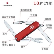 Victorinox0.6363Xiaoyao School58mm Swiss Saber Mini Saber Genuine Goods Multi-Functional Knife QWYA