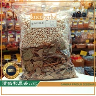 清热利尿茶 Diuretic Herbal Tea 145g