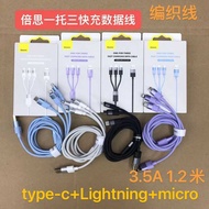 Suitable for Baseus Baseus Star Speed Series 3.5A One for Three Type-c++ Micro 120c