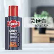 Germany Imported Obe Green Shampoo Refreshing Degreasing Oil Control Moisturizing Moisturizing Shamp