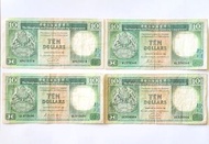 青蟹 1986/1988/1992 香港上海匯豐銀行 綠色紙幣10元