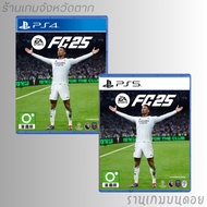 (Hand 1) PS4/PS5 Game Disc: EA Sports FC 25