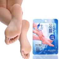 Milk Tendering Feet Mask - 1 Box