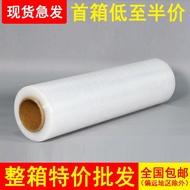 Stretch Wrap Packing Film pe Stretch film50cm Wide Plastic Protective Film Packaging Film Large Roll