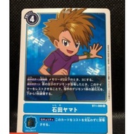 Digimon Digivice Digimon vpet ♀Digimon Card Game Ishida Yamato BT01-086♦