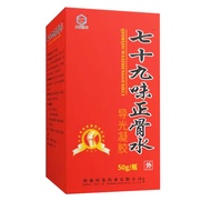 Seventy-Nine Flavor Bone Water Spray Tianqi Pharmacy Seventy-Nine Flavor Bone Water Drop Damage Spra