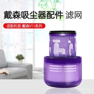 Suitable for dyson Wireless Vacuum Cleaner Filter Element Filter Filter Filter dyson v11 V15 Rear Fi