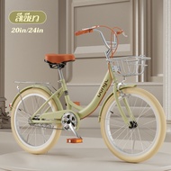 DongC จักรยาน 24 นิ้ว 20 นิ้ว bike ยางใหม่ จักยานแม่บ้าน จักรยานผู้ใหญ่ผู้หญิง bike for woman