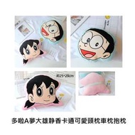 [預訂貨] 大雄 靜香 多啦A夢 DORAEMON 叮噹 抱枕