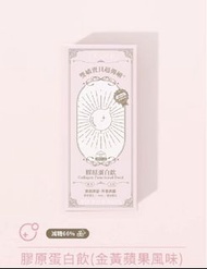 Tklab  雙嬌寶貝超彈嫩 膠原蛋白飲(金黃蘋果/水蜜桃) - 台灣代購 直送