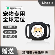 Apple Dedicated Find itag Anti-Lost Locator Global Positioning Pet Dedicated Anti-Lost Pet Tracking