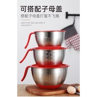 20/22/24/26CM Stainless Steel Non Slip Mixing Bowl /Salad Bowl With Lid and Handler With Scale Measurement
