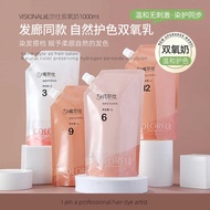 Hair Salon Specializes in Hydrogen Peroxide Barber Shop Dedicated 3 Degrees 6 Degrees 9 Degrees 12 D