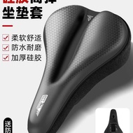 Mountain Bike Seat Cushion Cover Thickened Super Soft Road Bike Seat Cover Waterproof Bike Saddle Se