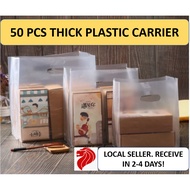SG Seller 50pc Plastic Bag carrier bag Cookies Cake bags box Food Delivery Carrier Cupcake plastic C