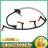 Sesuai untuk Paip Pulangan Minyak Enjin Ford JMC Paip Bahan Api BK3Q9K022AG BK3Q-9K022-AG4.6