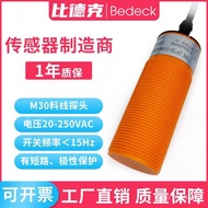 K10209 Big Shepherd Sensor CPT30-S1B-A2N2-XM Material Line Breeding M30 Sensor Switch Twisted Dragon
