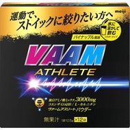 VAAM Athlete Powder รสสับปะรด 10.5 กรัม x 12 ซอง