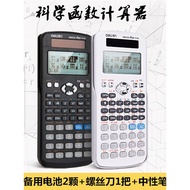 calculator scientific Kalkulator Saintifik Deli Calculator D991CN Multifunctional Scientific Functio