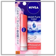 Natural Color Lip Bright Up Apricot Pink 3.5g (Apricot Pink, Multiple Pack)