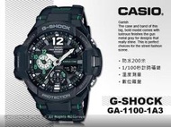 CASIO 卡西歐 手錶 專賣店 國隆  CASIO G-SHOCK GA-1100-1A3 男錶 G-SHOCK 橡膠