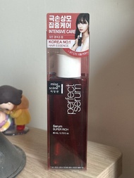 Mise En Scene Perfect Serum Super Rich Hair Essence 護髮精油 80ml