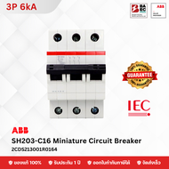 ABB SH203-C16 เซอร์กิตเบรกเกอร์ 16 Amp 3P 6KA